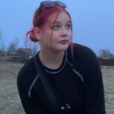 Галя
