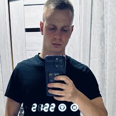 Дима