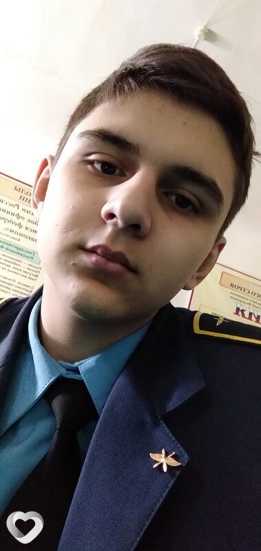 Остап