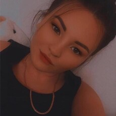 Яна