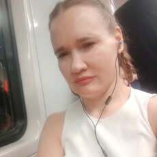 Яна