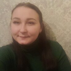 Яна