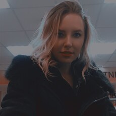 Полина