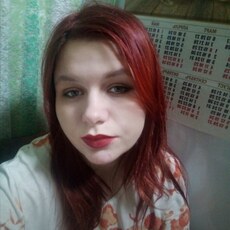 Юля