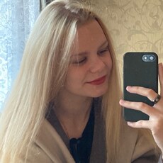 Эмма