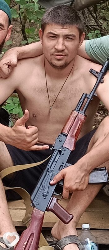 Эрик