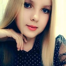 Эвелина