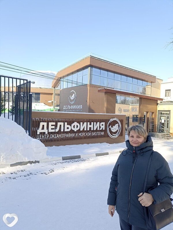 Саша