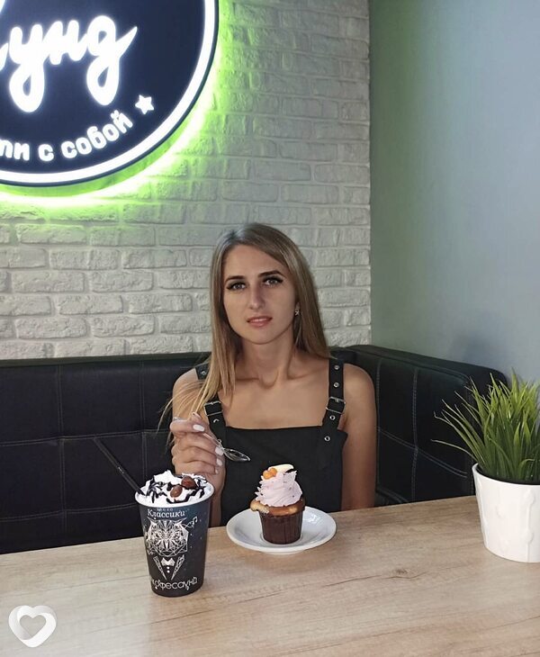 Карина