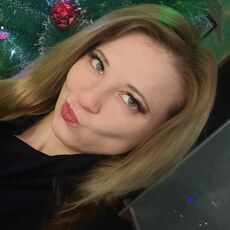 Аня