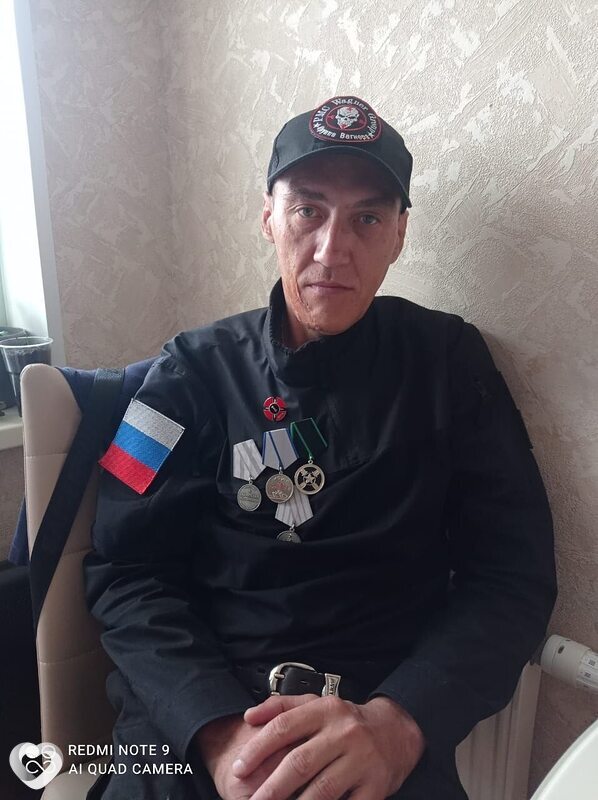 Сергей