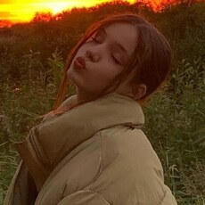 Эвелина
