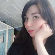 Диана