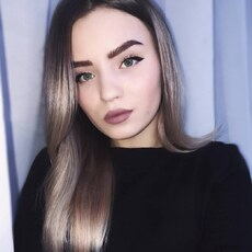 Регина