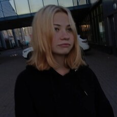 Карина