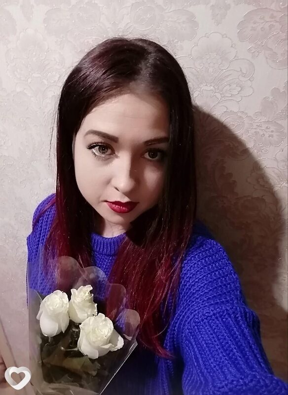 Галя