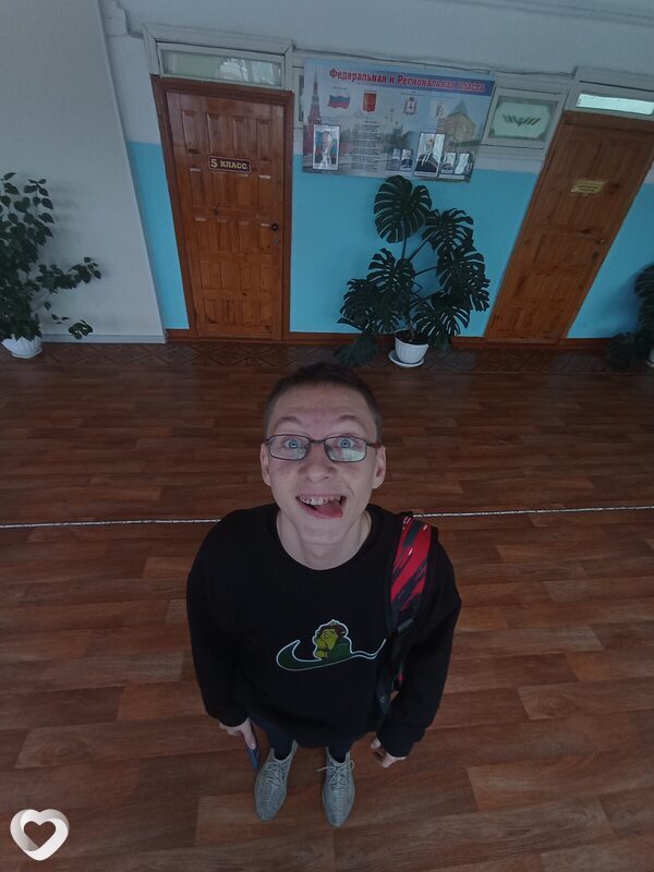 Трофим
