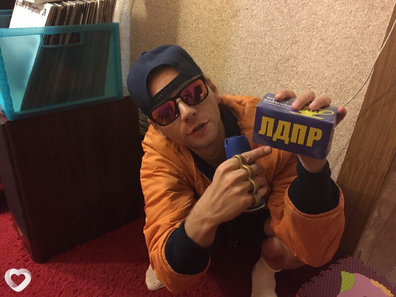 Ваня