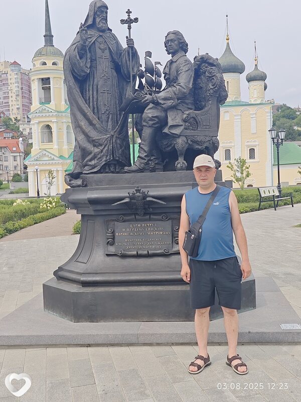Рома