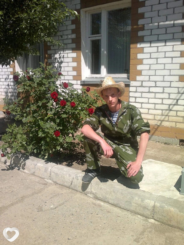 Гриша