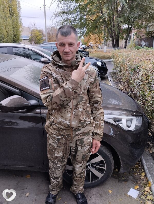 Юра