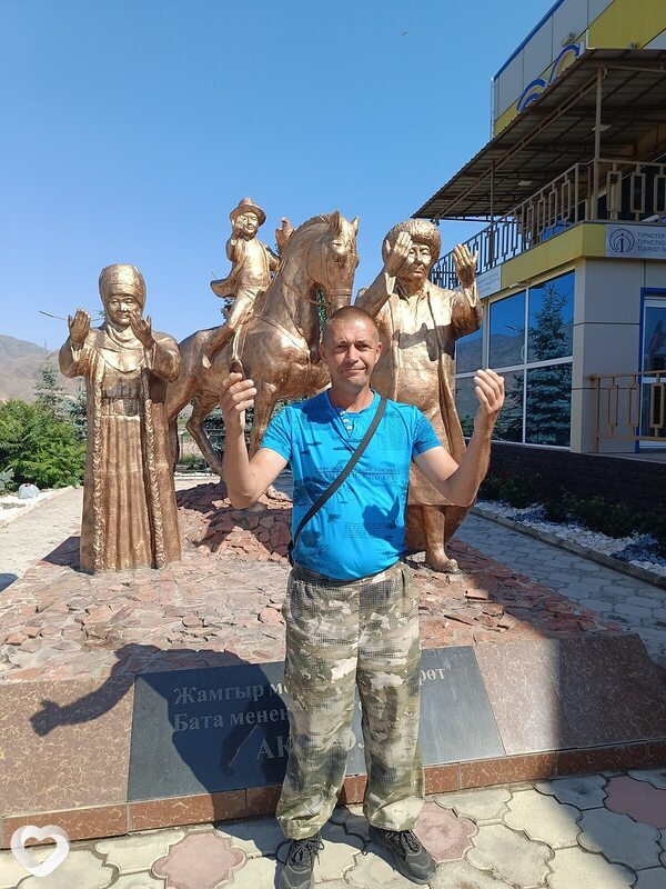 Захарка