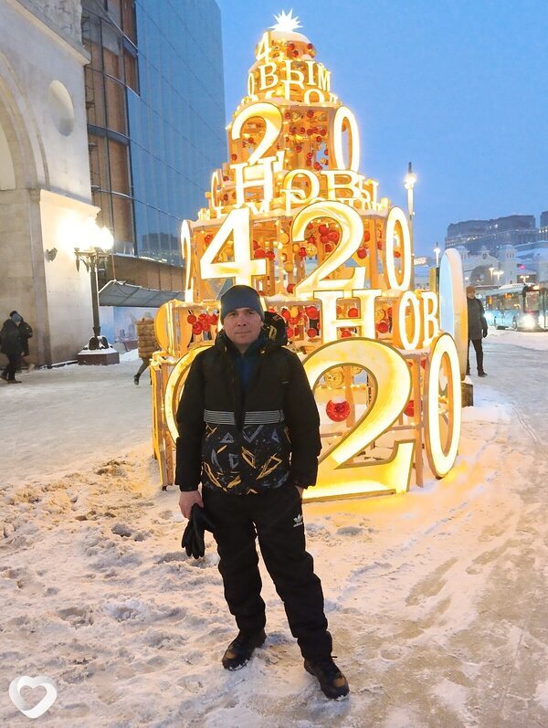 Гаврик