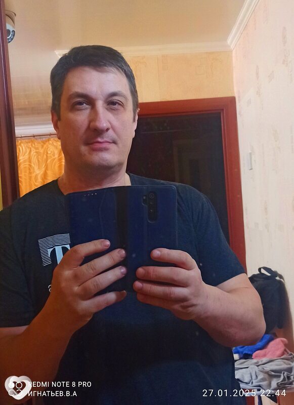 Серёга