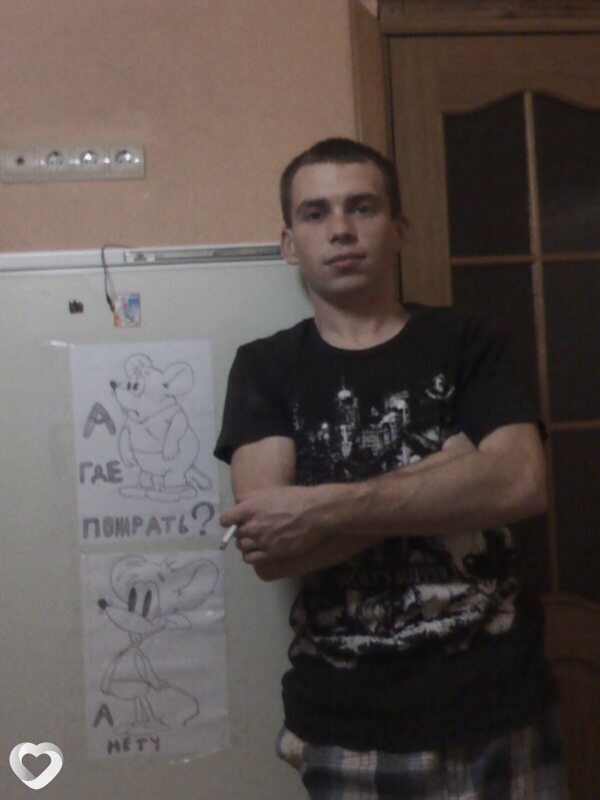 Ринат
