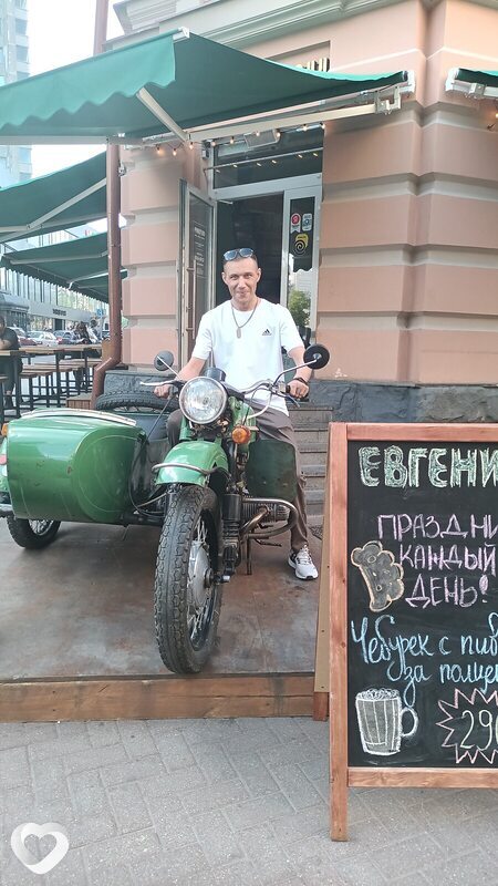 Ваня