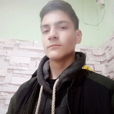 Эрик