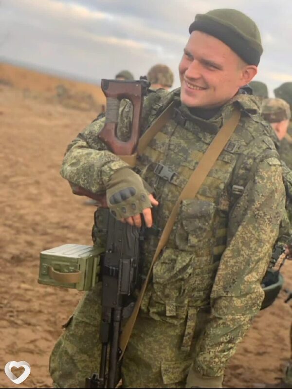 Виталя