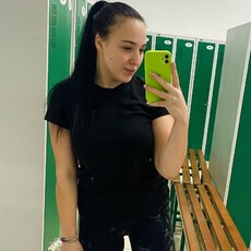Катя