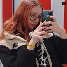 Ульяна