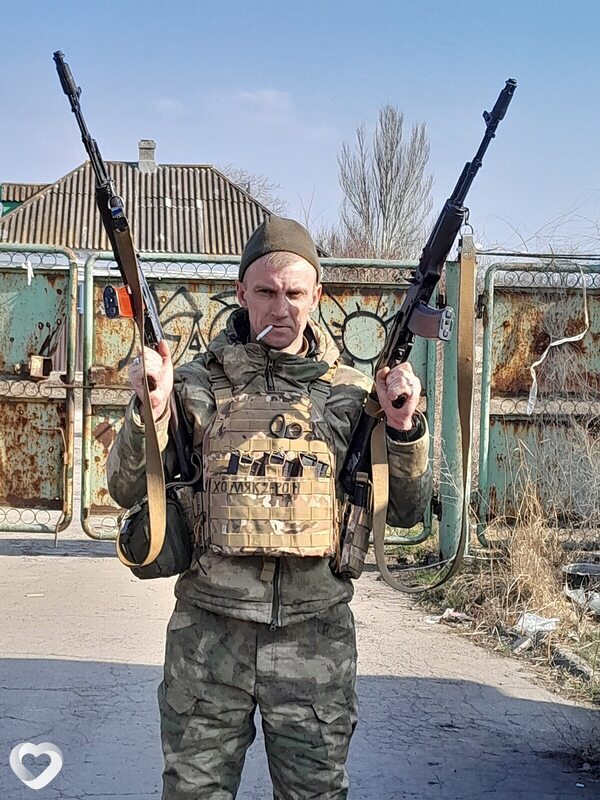 Гаврик