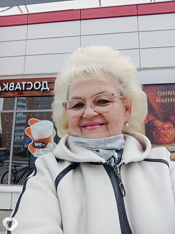 Таня