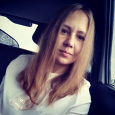 Галя