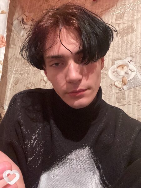 Артурик