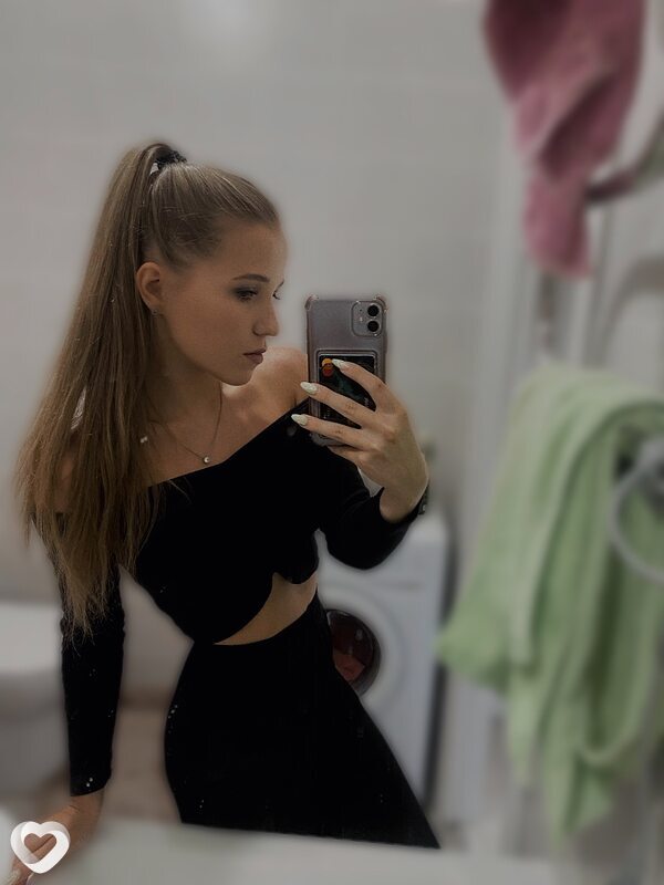 Галя