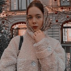 Эмма