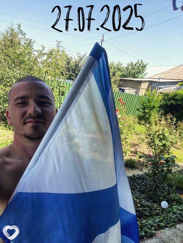 Дима
