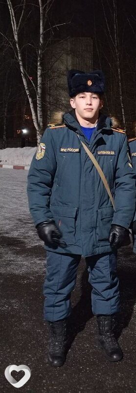 Гаврик