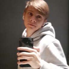 Эрик