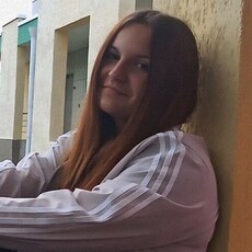 Лиза