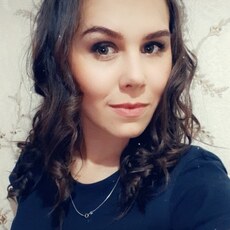 Галя