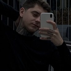 Дима