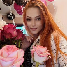 Эвелина