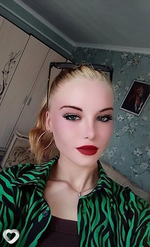 Алина