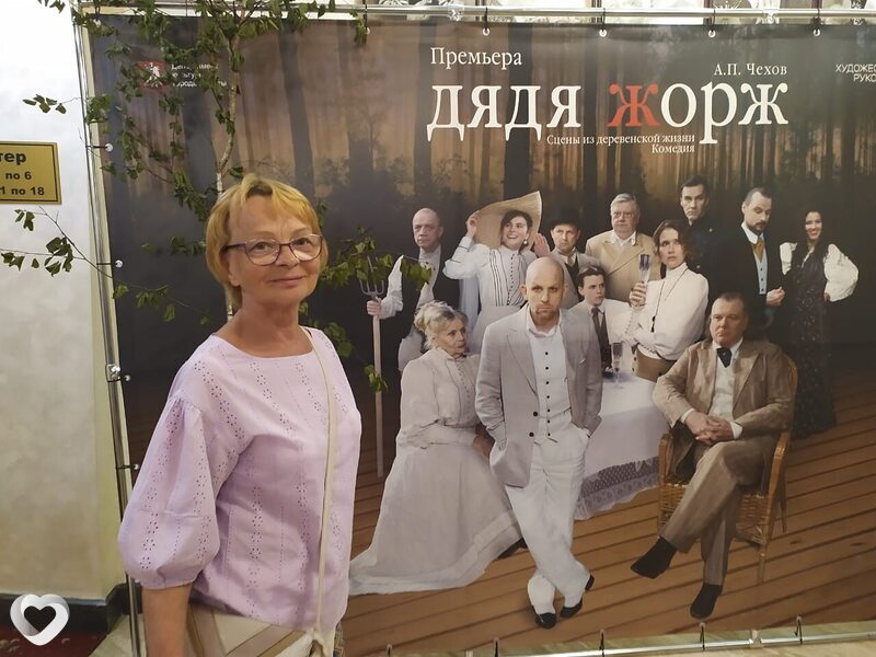Галя