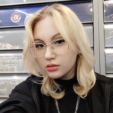 Яна